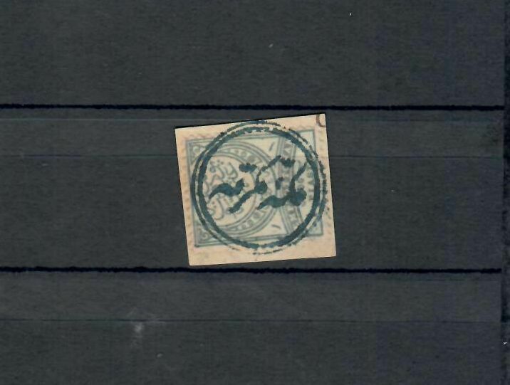 Saudi Arabia Ottoman Empire " Mecca " Cd Used  Stamp  Lot (tur 106)