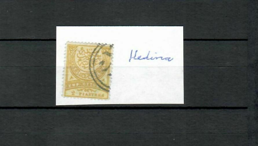 Saudi Arabia Ottoman Empire " Medina " Cd Used  Stamp  Lot (tur 126)