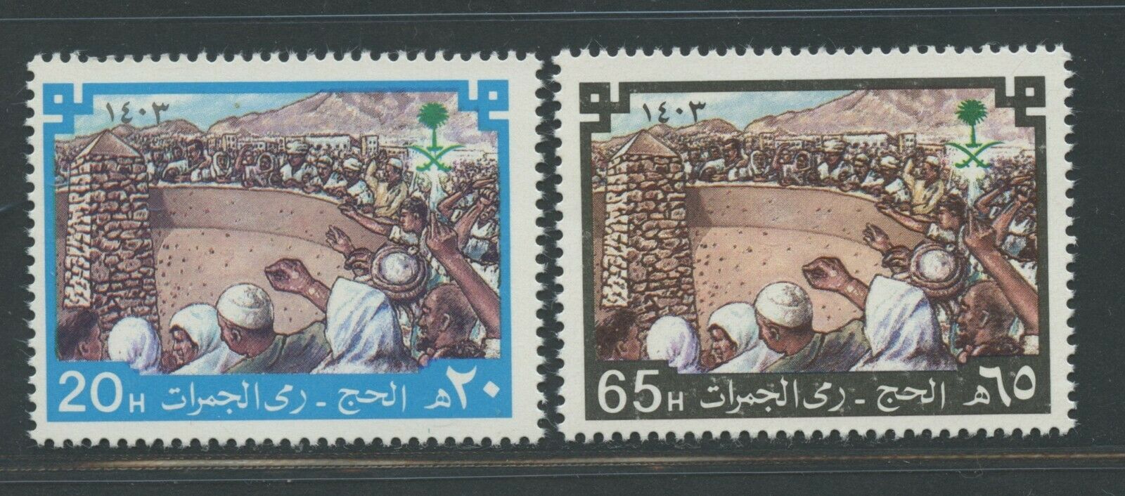 Saudi Arabia Scott# 867-868 Mint Never Hinged As Shown
