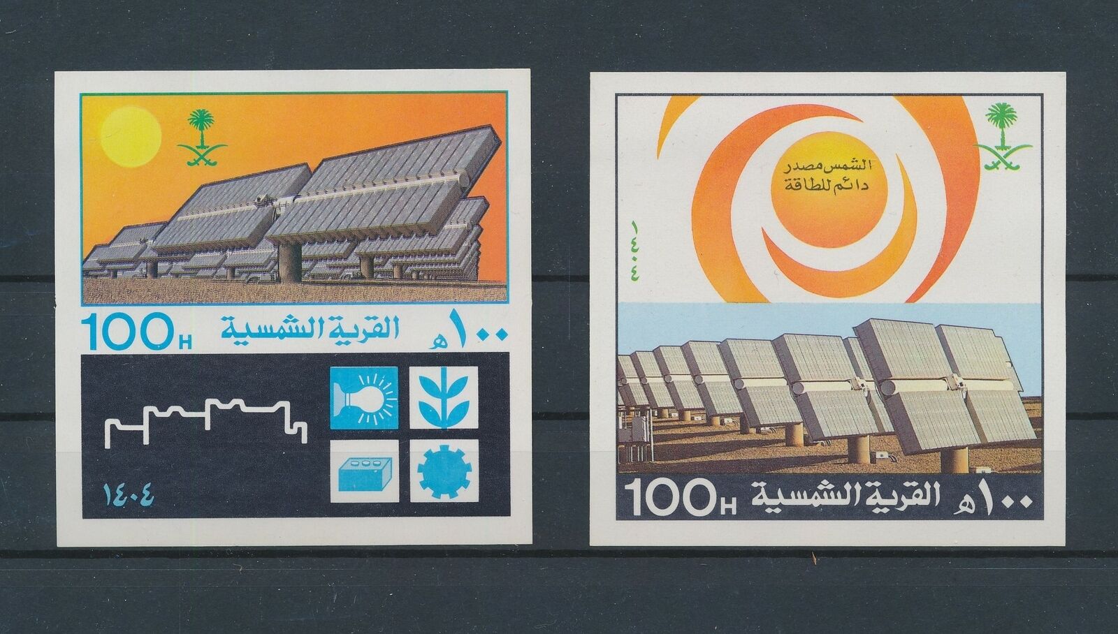 Lo24646 Saudi Arabia Imperf Solar Panels Sheets Mnh